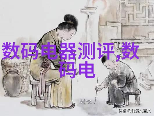 小米芯片我亲自体验的小米芯片性能强悍又省电神