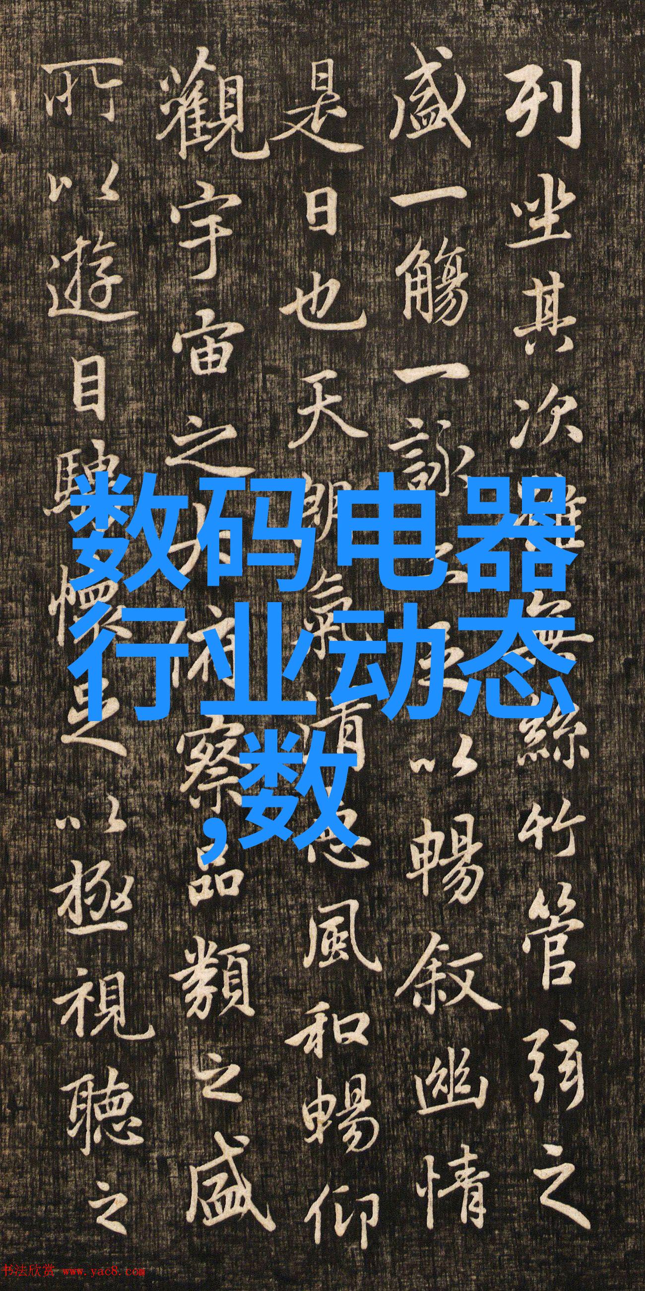 海信电视黑屏按哪三个键-解决海信电视出现黑屏问题的三步快速恢复方法