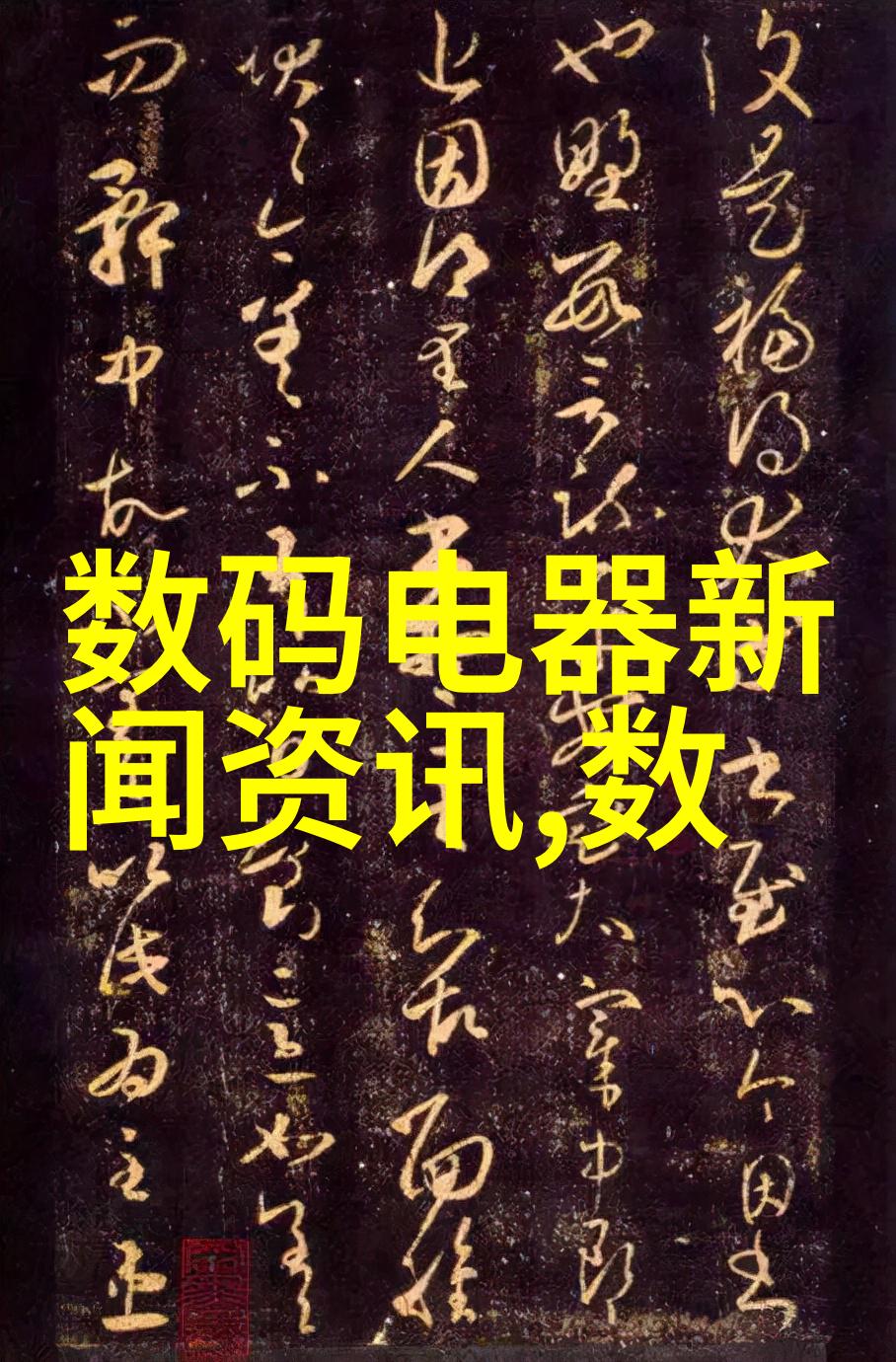 现代客厅装修指南轻松拥抱时尚生活空间