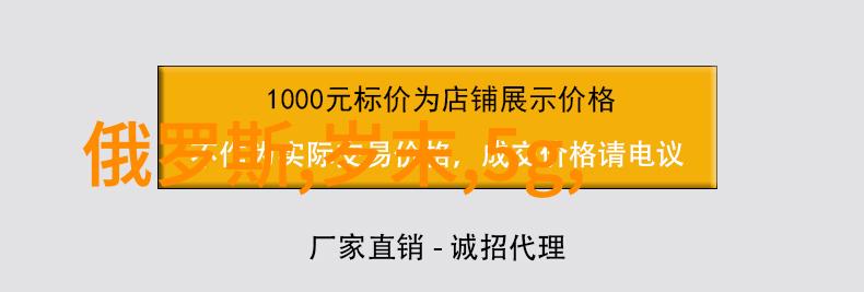 不锈钢有哪些神奇用途让它成为现代生活的重要伙伴