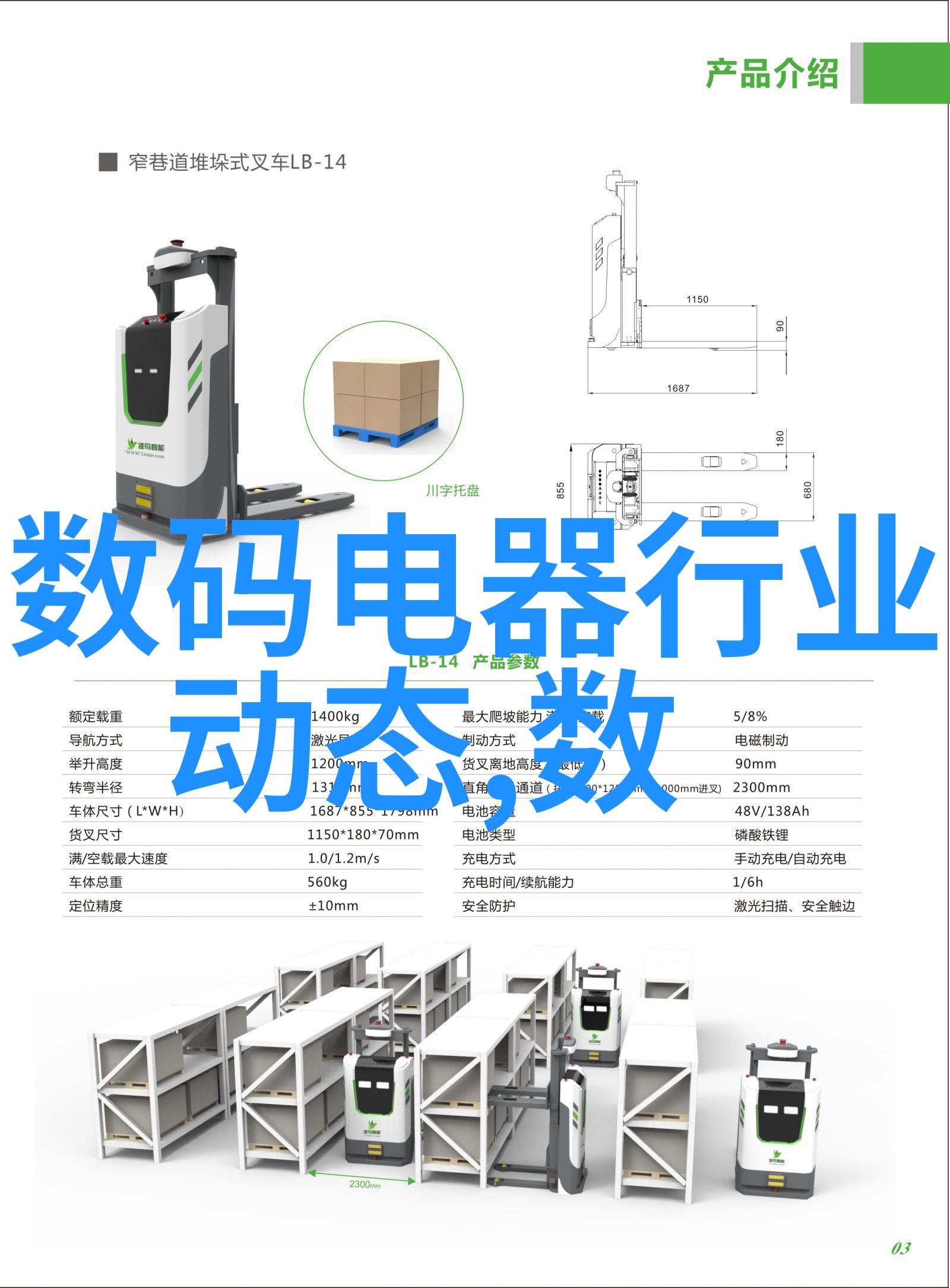 镜头下的审视剖析影视作品的艺术与深度