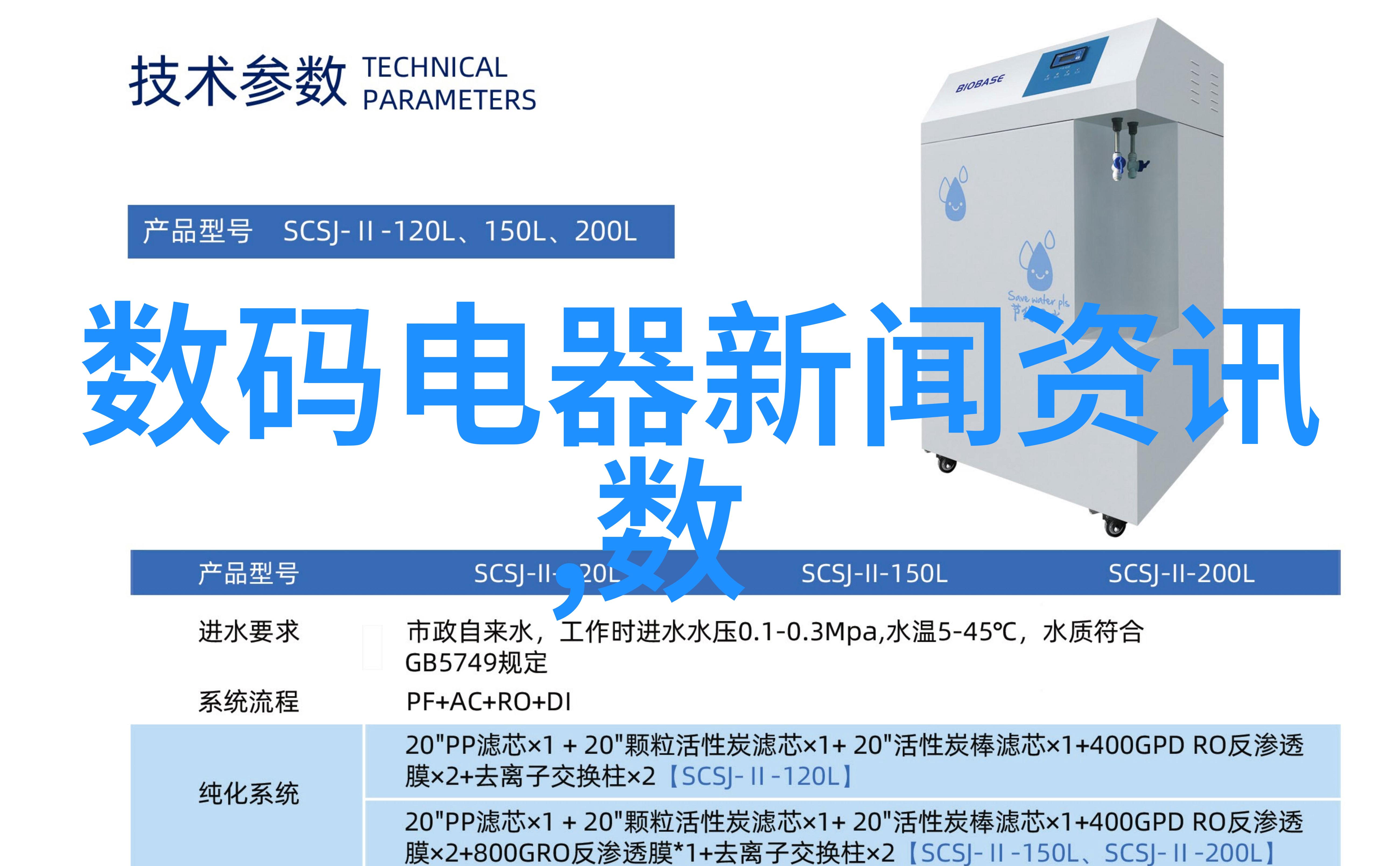 水质检测的可靠场所选择与注意事项