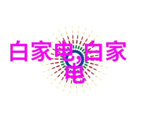 互联网最新资讯科技创新网络安全社交媒体趋势