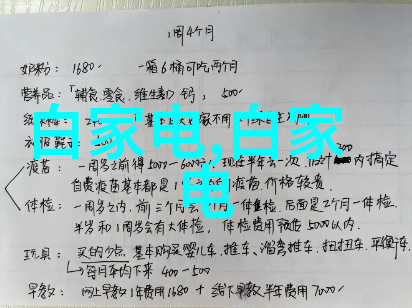 液压清洗奇迹甘肃换热器板片净化大师