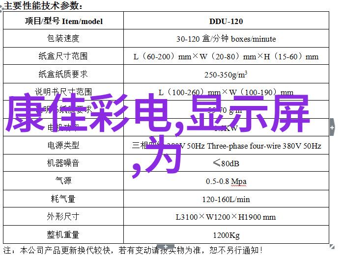 镜头下的中国摄影家协会官方网捕捉笑容与风景