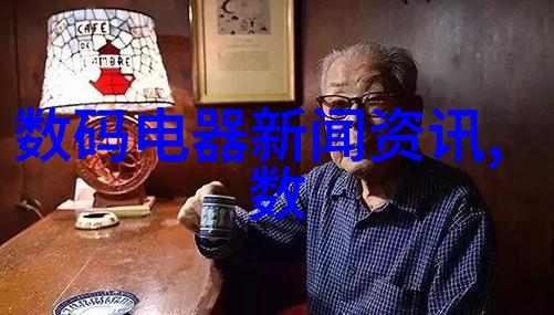 融合空间创意客餐一体的设计艺术