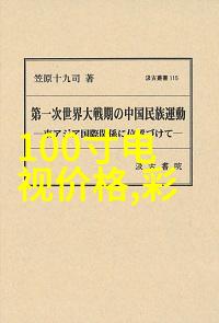 企业在实施全国统一制服时面临哪些挑战