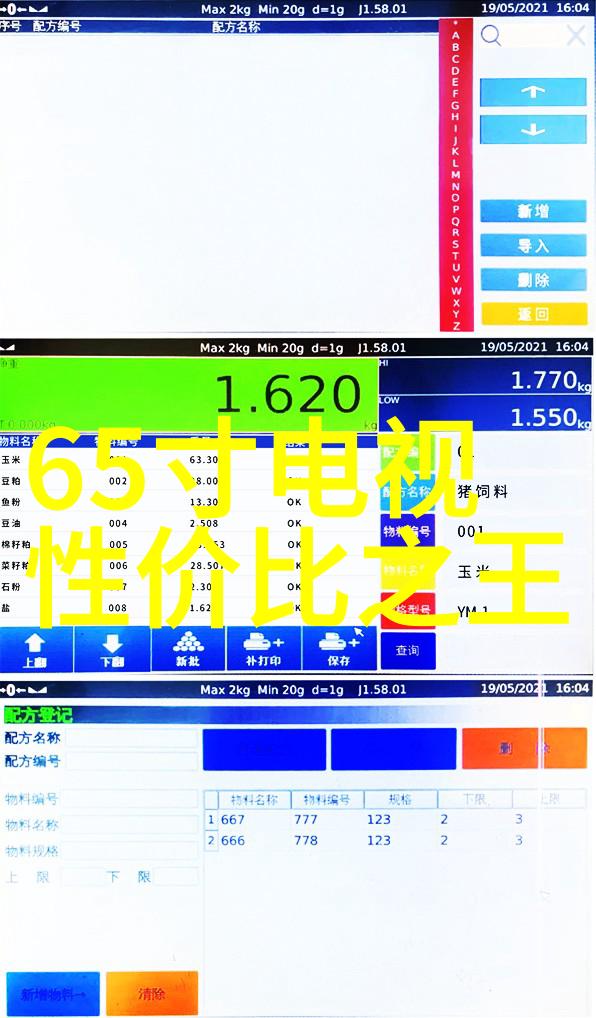 精致空间设计居家卫生间装修效果图解析