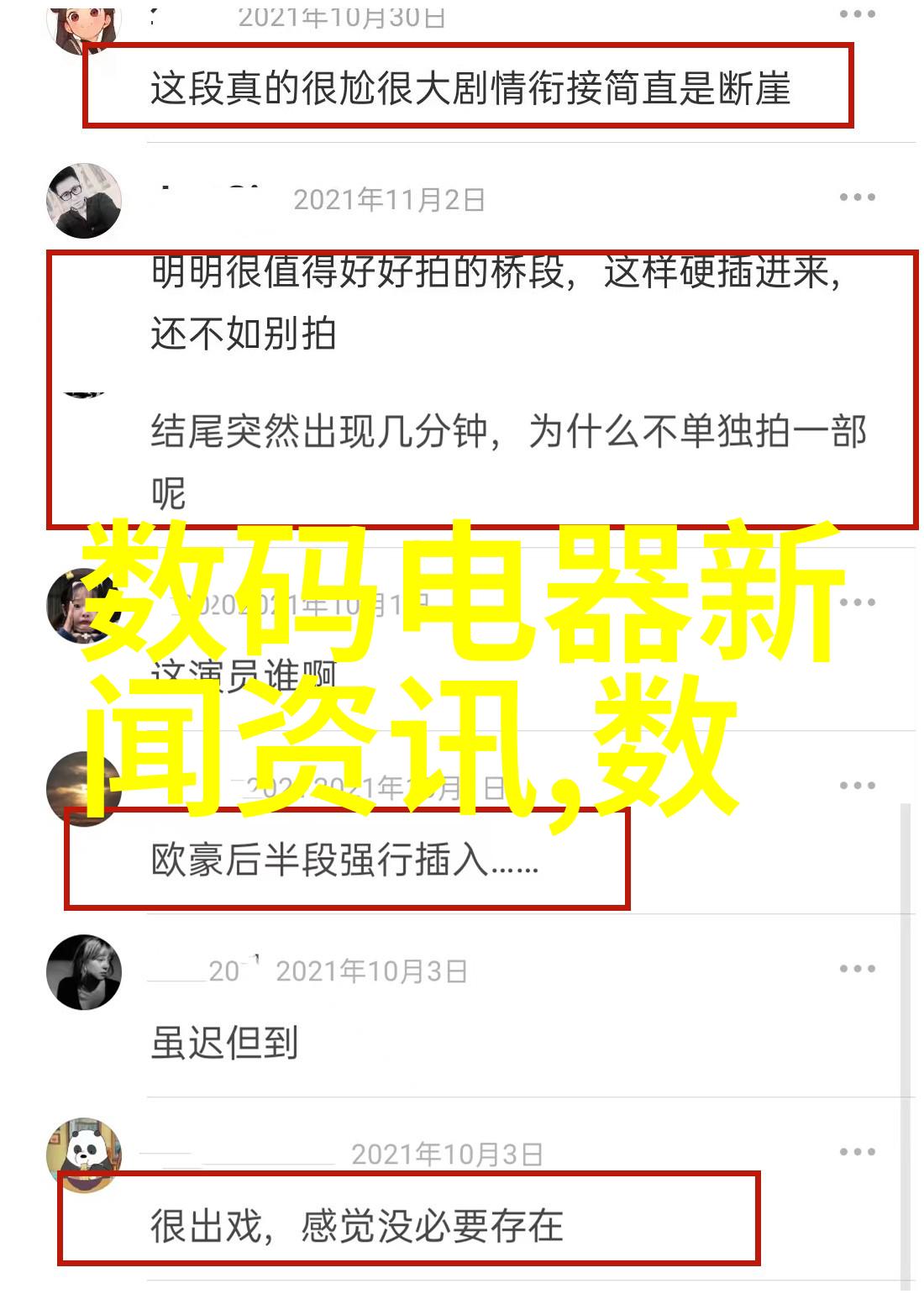 000882华联股份股吧我是如何在股市里找到了我的华联心情的