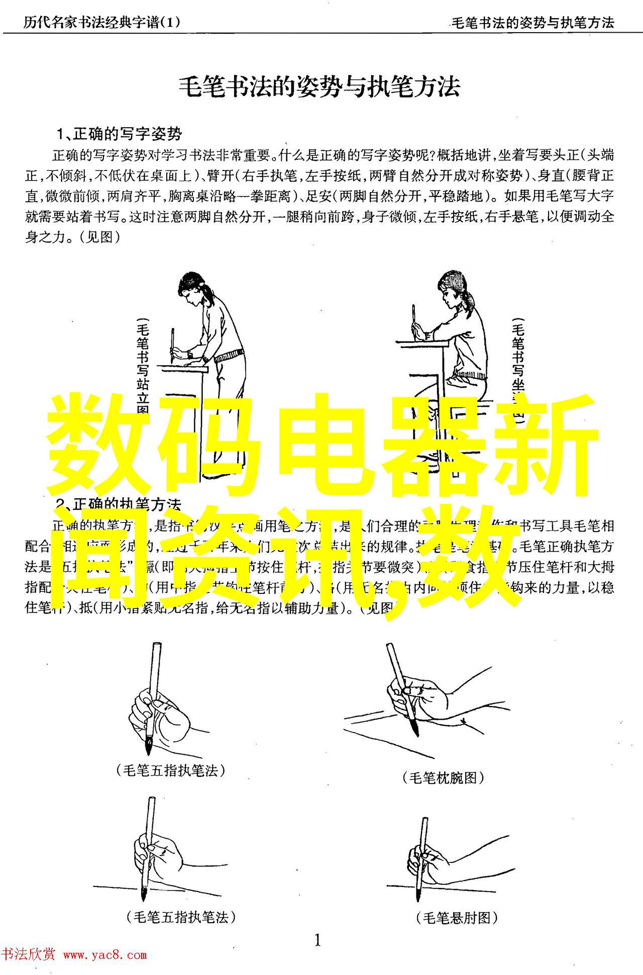 农产品检测仪器设备-精准检验确保食安新时代农产品检测技术的发展与应用