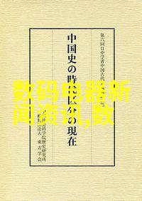 筑梦合作揭秘施工合同的重要要素与风险管理策略