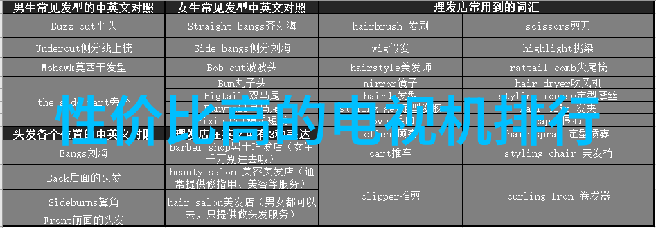 森山大道穿越翠绿的丘陵之旅