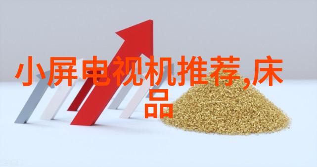 数字经济时代下的A股新格局产业转型对投资策略的影响