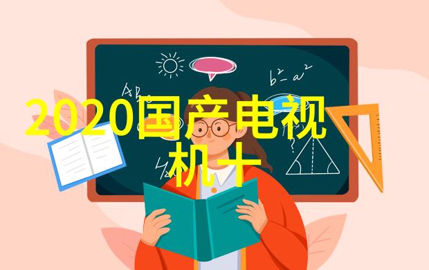 海信电视黑屏按哪三个键-恢复视界海信电视黑屏急救指南