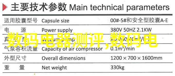 财经郎眼揭秘股市风云与经济大势的神秘力量