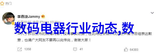 海信电视黑屏按哪三个键我告诉你解决办法