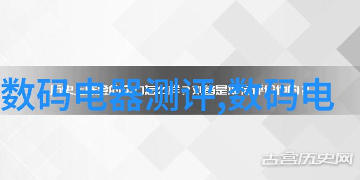 最新冰箱款式我来给你揭秘这次家电界的超火爆新宠