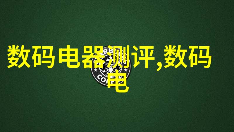 冷冻小冰柜技术与食品储藏原理研究