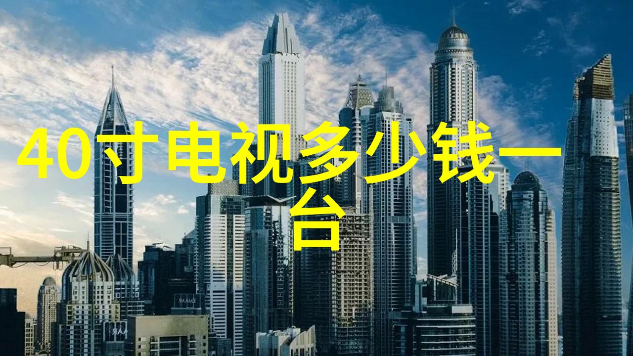 建筑电气-电力系统设计与施工的新趋势