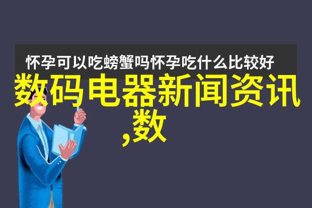 家居布局决定论分析电视尺寸与客厅配置之间关系深度探究