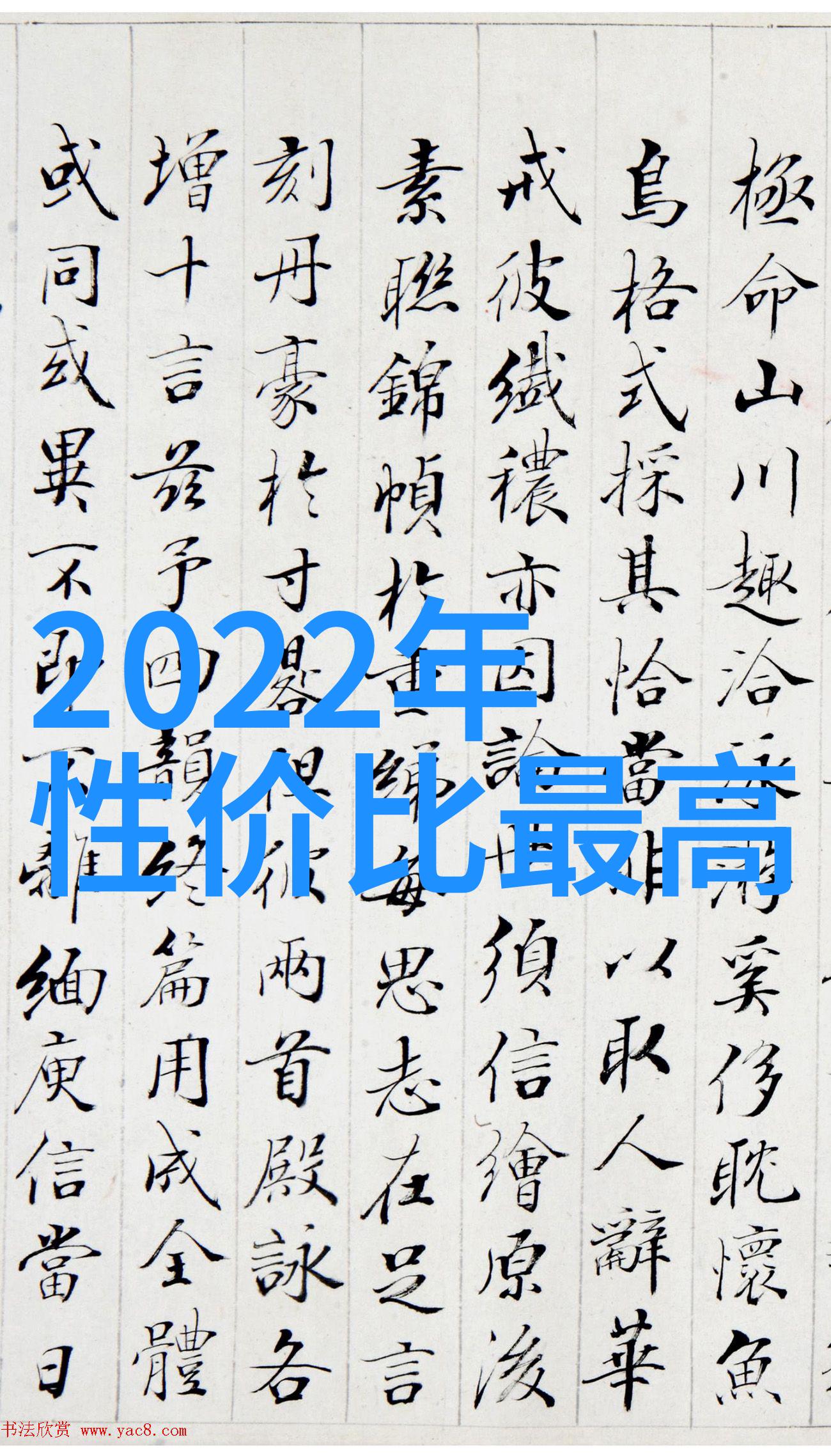 主题我亲眼见证的苹果新品发布会震撼全球科技界