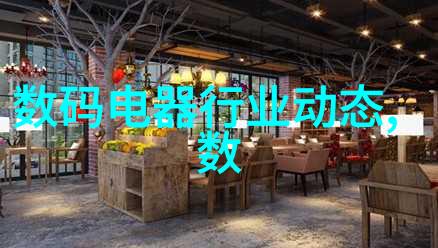 饮料灌装机械的革新探讨现代化生产技术与绿色可持续发展