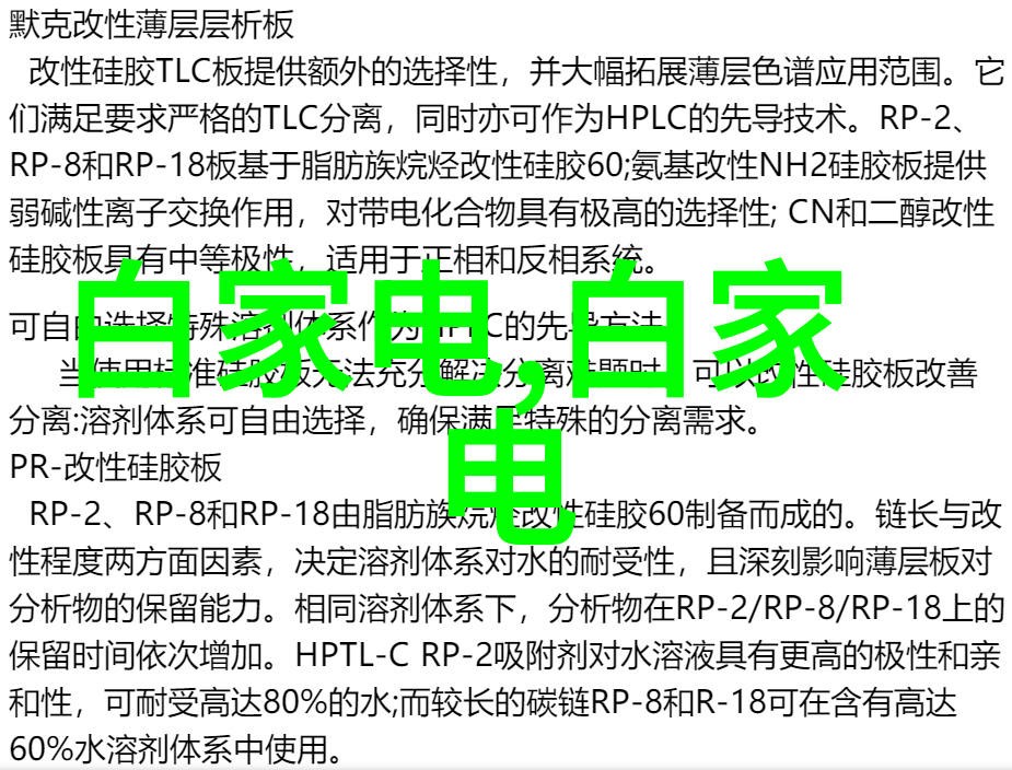 深入探究检查井的历史演变与现代应用技术