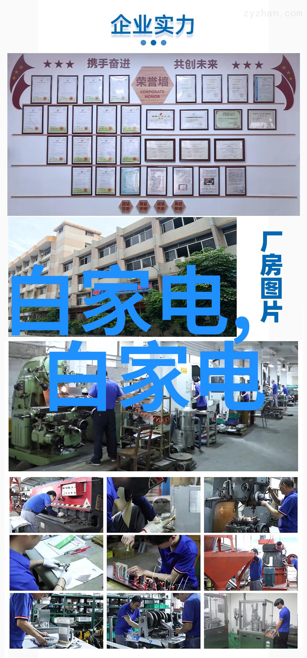 我是实验室设备生产厂家我们制造的那些让科研更精彩的工具