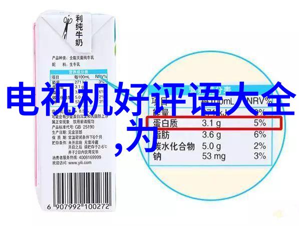 小型医院污水处理一体机绿色医疗小型医院的智能污水处理革命