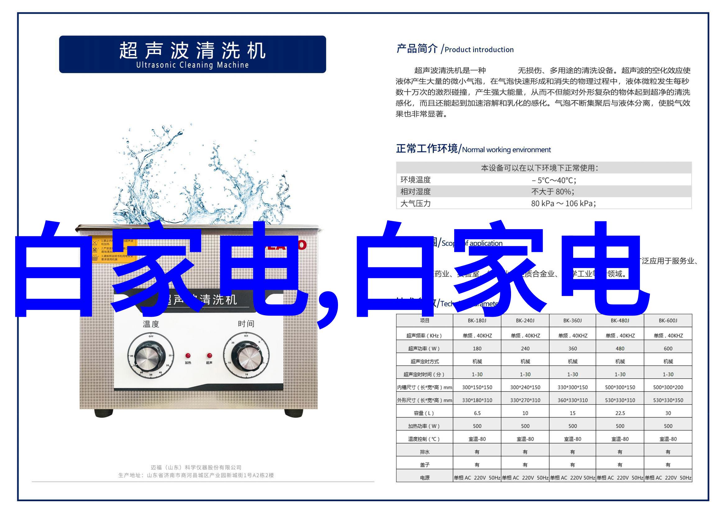 蓝牙耳机算智能穿戴设备吗我来帮你解答