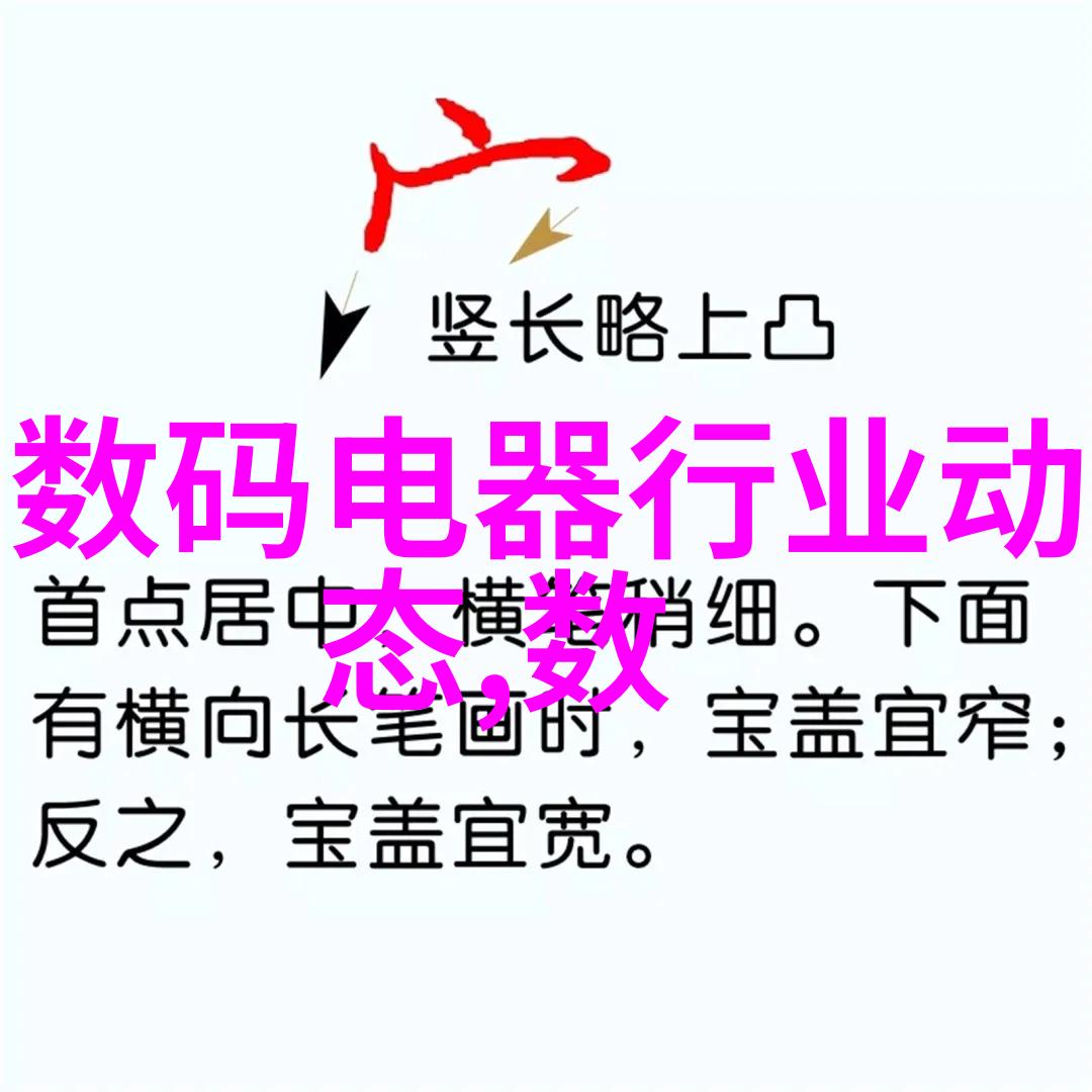 乙炔有机合成的基础原料硫酸化学试剂和生产过程中的关键物质氯气消毒剂和塑料生产的主要原料