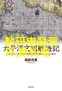 水处理设备供应商专业的水处理系统制造商