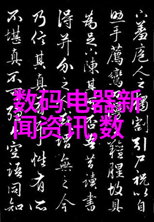 医疗污水处理-小型医院的绿色解决方案高效节能的小型医疗污水处理系统