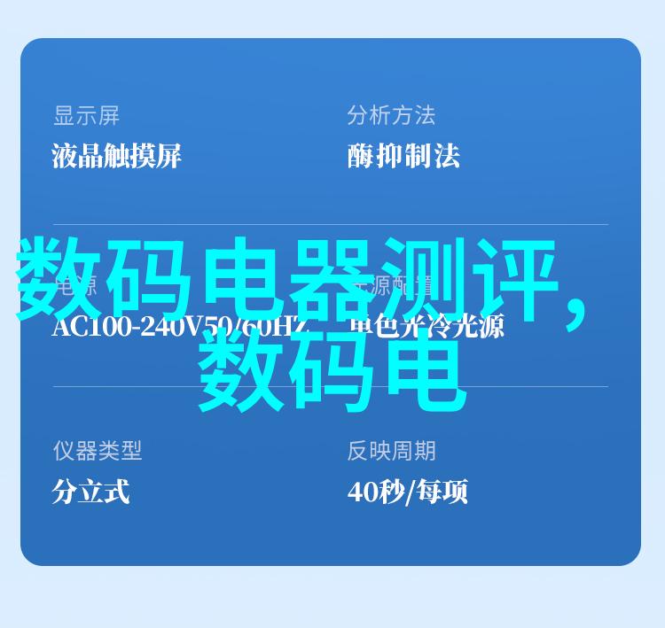 水泥板的环保性能分析