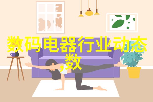 创意满分小户型新生活空间的装修方案