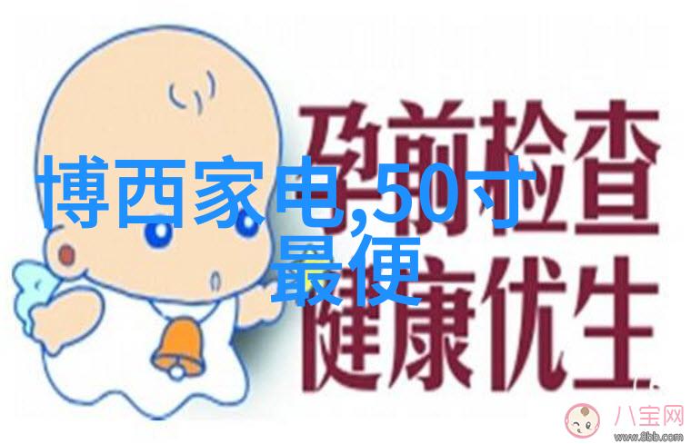 水质检测清澈之源的守护者