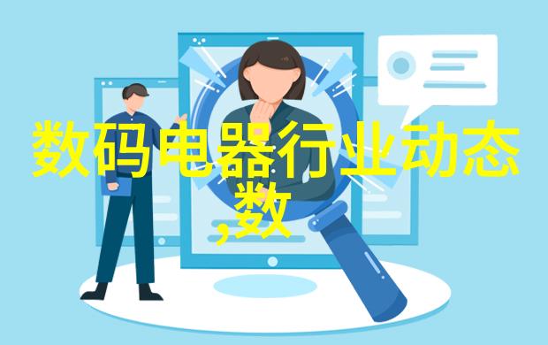 环境保护科技成果如何促进中国可持续发展战略的实施