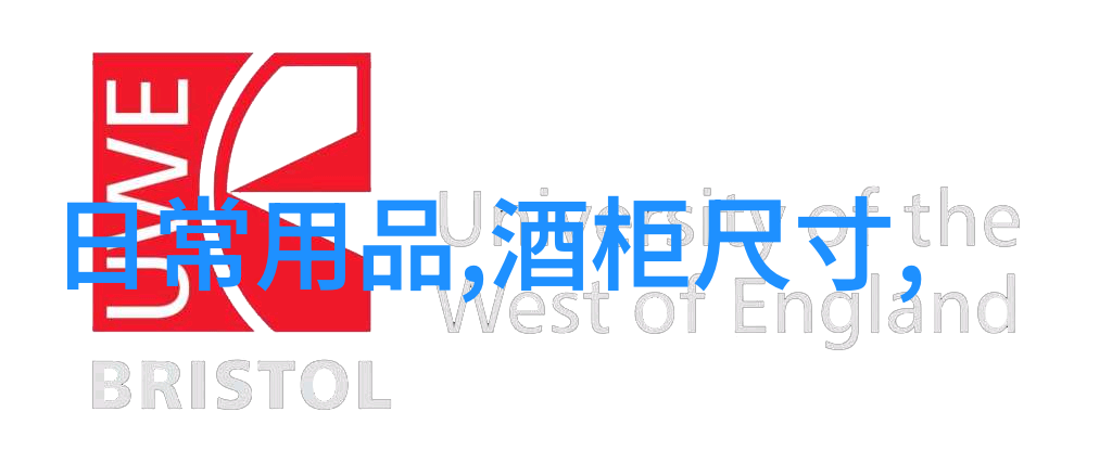 国际视野下的金融管理课程设计来自西南财经大学的经验分享