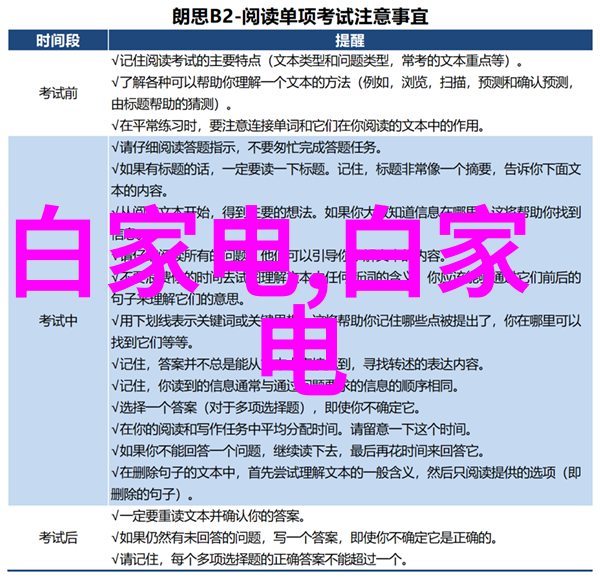 探究水源健康了解TDS值检测标准与正常范围