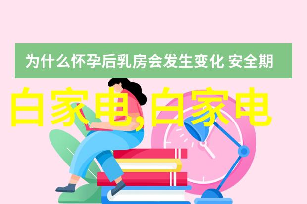 小罗莉极品一线天视频我眼中的仙女揭秘她的魅力