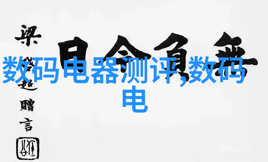 全屋整装指南从规划到完工的详细步骤