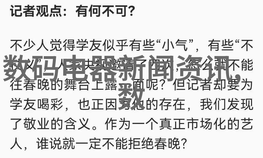 互联网最新资讯-科技巨头云计算新战场AWS与Azure激烈竞争