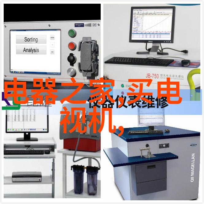 新技术革命如何利用无人机辅助沉降观测