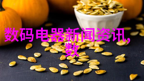 仪器分析-探索精密世界仪器分析主要方法与应用