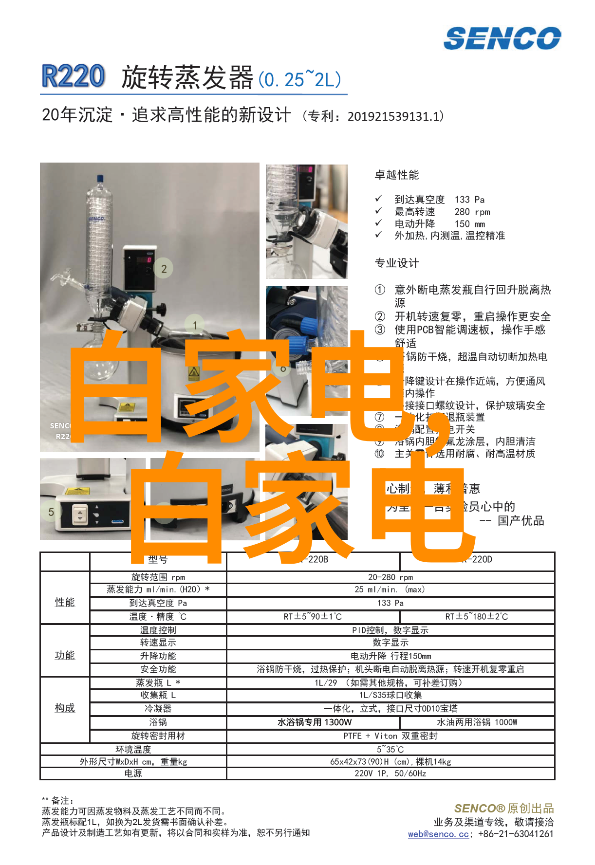 从沙发到卧室一路做 - 沙发边缘的日常旅行探索家居生活中的每一步