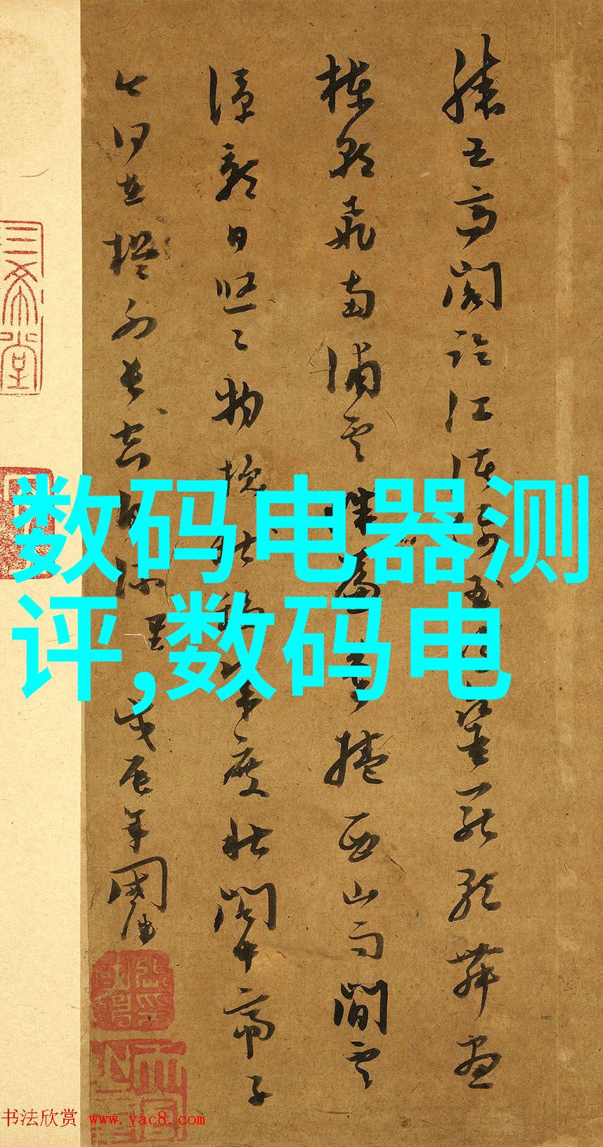 研华推出Intel 7年长供货期和宽温支持的WiFi模块探讨嵌入式系统对女生培养是否有助于好就业