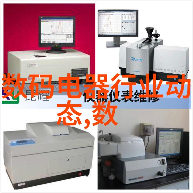 智能化工膜系统未来工业过程控制的新方向