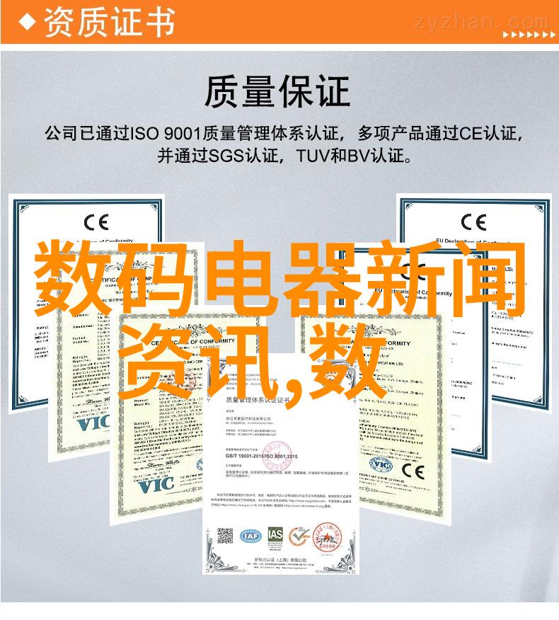 化学物理法在化工废水深度处理中的应用探究