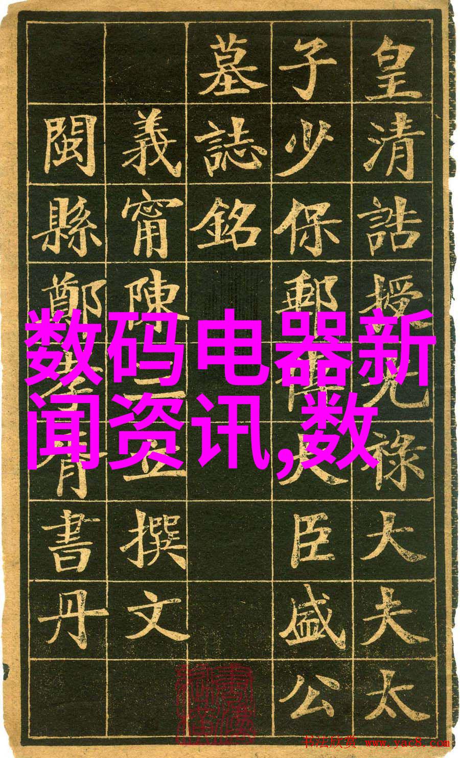 家居美学探索中国家庭装修网的设计灵感与实用技巧