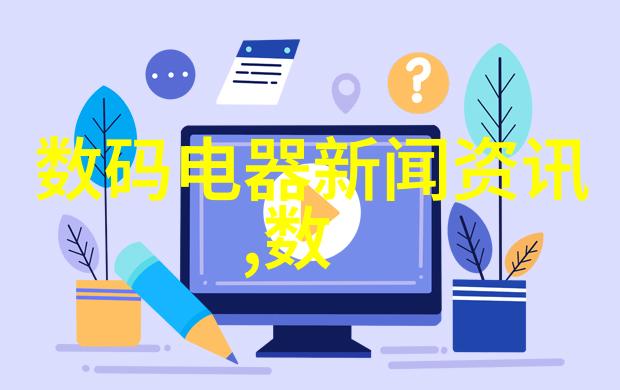 嵌入式开发包括什么-嵌入式系统设计与编程的全方位探索